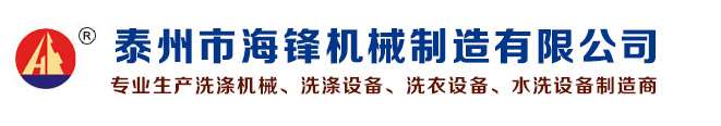 保定安然環(huán)保設(shè)備制造有限公司