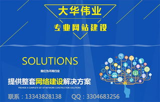 三門(mén)峽企業(yè)網(wǎng)站建設(shè)公司有哪些,建站有哪些步驟